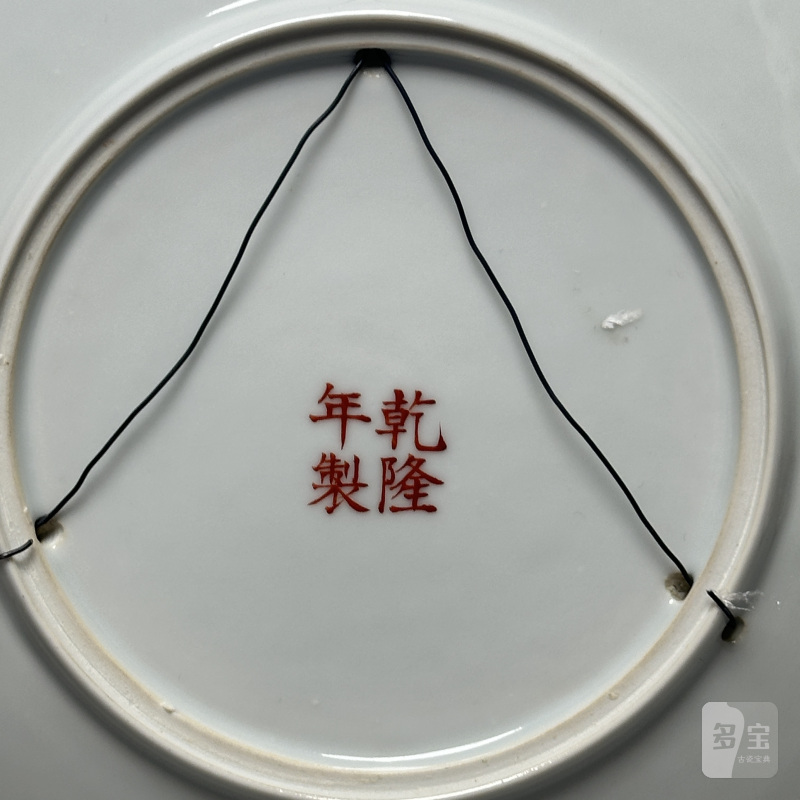 民国 粉彩伏虎罗汉 - 图8